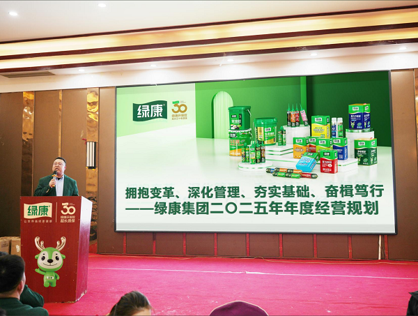 企業微信截圖_17395044533976.png