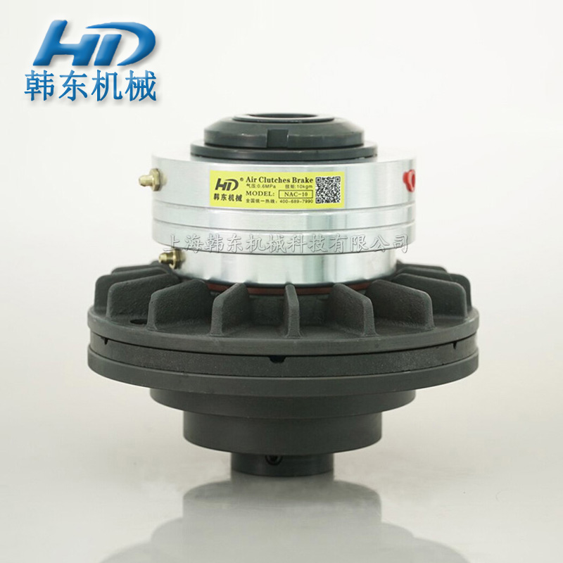 NAC型(標準型)空壓通軸式離合器 空壓通軸式離合器