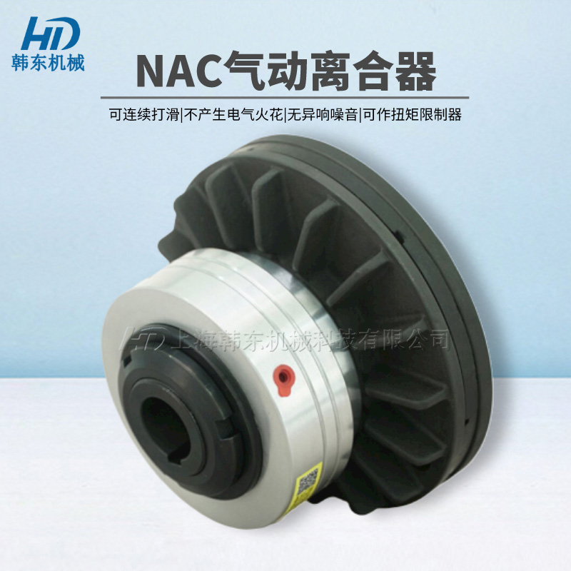 NAC_主圖直通車(chē)_2020-05-18-0 (3).jpg